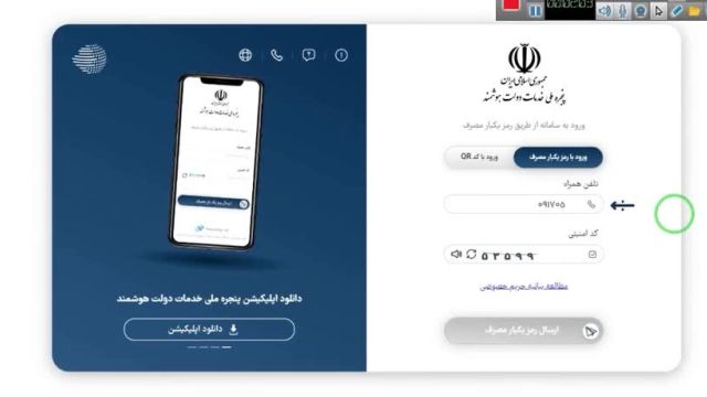 نحوه ثبت نام آزمون تیزهوشان 1403     |      آموزشگاه موفقیت