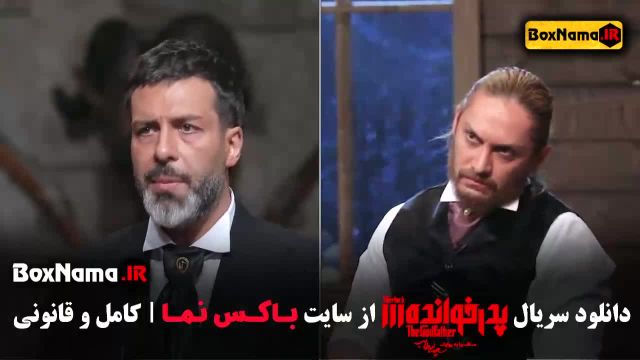 دانلود بازی میهج مافیا سری جدید پدرخوانده 3