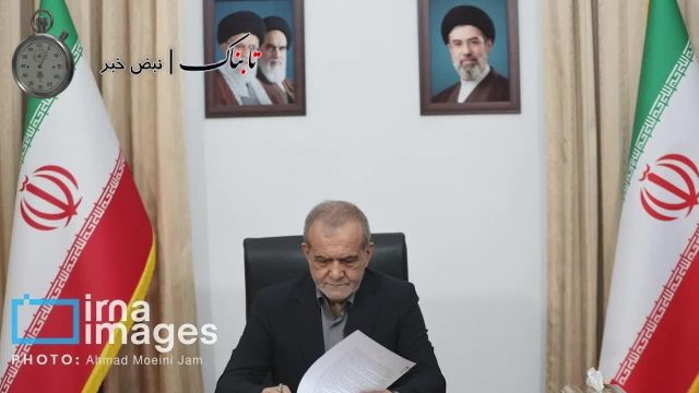 ویدیو امضا توافق نامه توسط رییس جمهور ایران و آمریکا