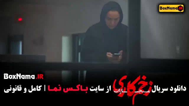 قسمت 6 فصل 4 زخم کاری فیلم
