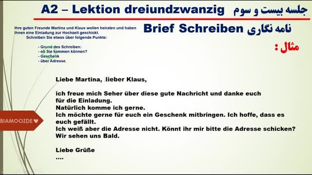 آموزش گرامر زبان آلمانی سطح a2 - ساختار اصلی نامه نگاری آلمانی - جلسه 22