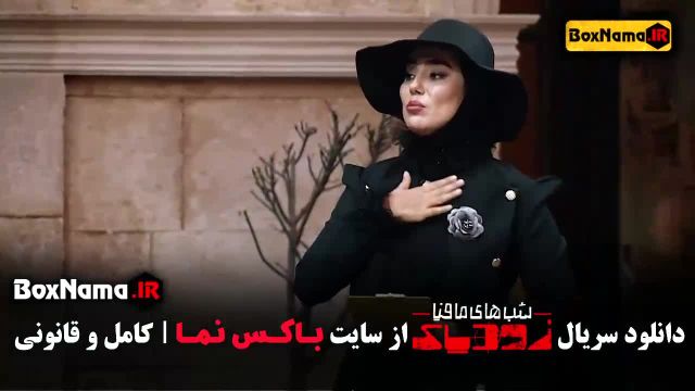 دانلود زودیاک با حضور مهسا طهماسبی فصل 2