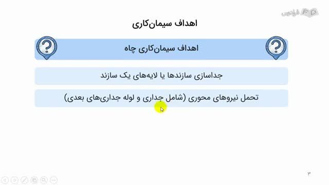 آموزش مفاهیم اولیه سیمان حفاری - سیمان کاری چاه های نفت و گاز