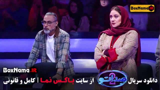فصل دوم صداتو قسمت جدید محسن کیایی - شبنم مقدمی