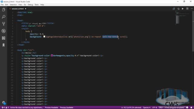 آموزش طراحی وبسایت با سی اس اس جلسه ششم - تنظیمات پیشرفته بکگراند