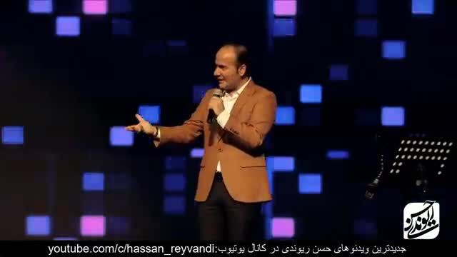 کنسرت خنده - ممنوعیت تردد شبانه از نگاه حسن ریوندی