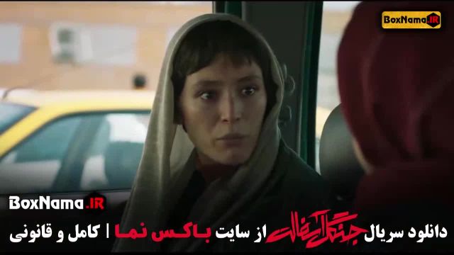 سریال جنگل آسفالت قسمت 6 ششم