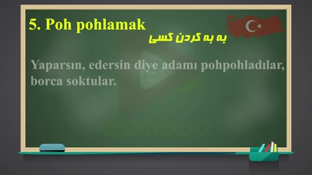 آموزش فعل های زبان ترکی استانبولی با معنی | 7 فعل ترکی استانبولی با حرف p | قسمت 66