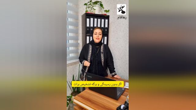 اعتراض به مالیات فطعی شده .