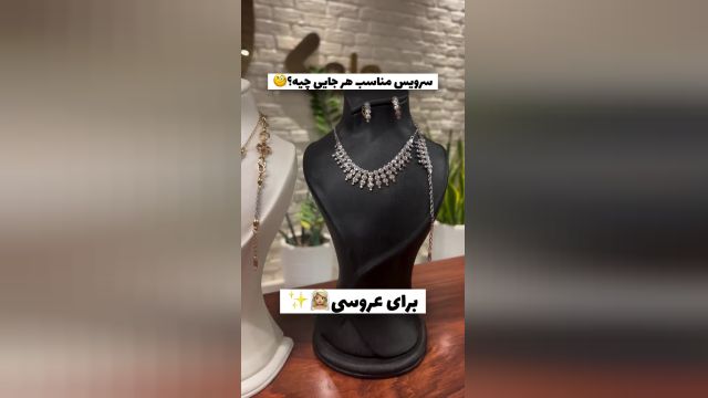 همسرتو با خرید طلا قسطی سوپرایز کن