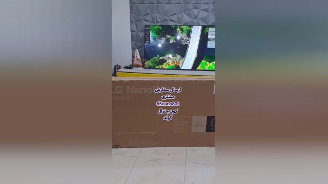 تلویزیون ال جی 65NANO80T