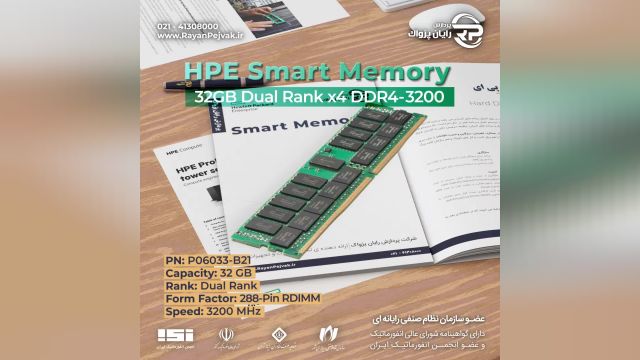 رم سرور HPE 32GB Dual Rank x4 DDR4-3200 با پارت نامبر P06033-B21