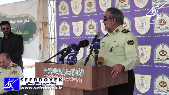 امحا 16 تن انواع مخدر هروئین شیشه تریاک کراک گل در تهران توسط پلیس مبارزه با مواد مخدر پایتخت