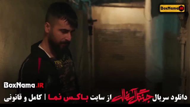 دانلود قسمت 7 جنگل آسفالت سریال درام ایرانی جدید 1403