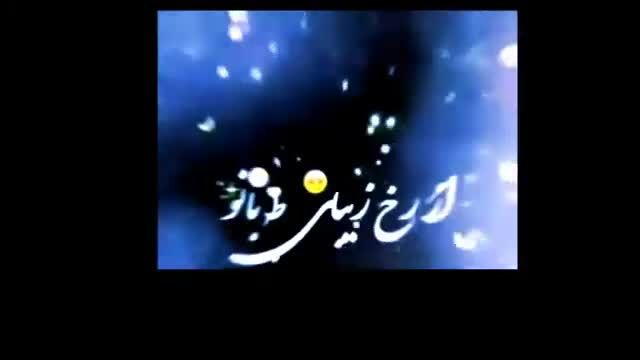 استوری عاشقانه شاد | آهنگ شاد برای استوری واتساپ