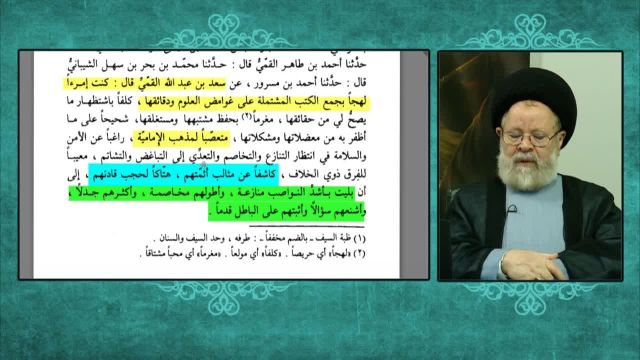 عنایت حضرت مهدي علیه السلام.  به يکي از شيعيان در فن مناظره براي پيروزي در برابر مخالفين