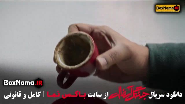 دانلود سریال جنگل آسفالت قسمت 1 تا 7 هفتم کامل نوید محمدزاده