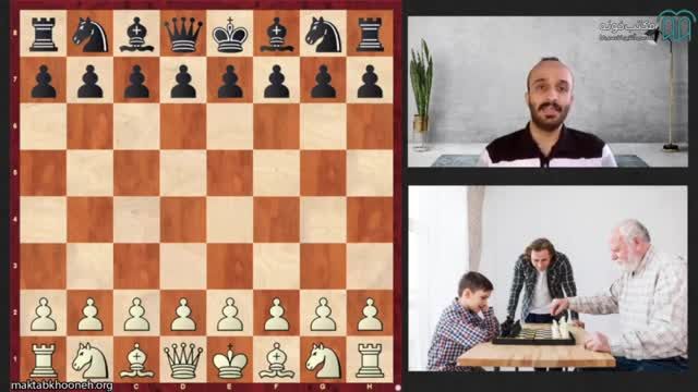 صفر تا صد آموزش شطرنج با پیشرفت گام به گام | قسمت 11