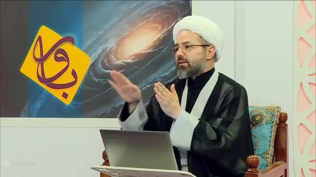 اعمال نیکی که بدون نیت الهی صورت می گیرد  (شبکه حضرت ولیعصر عج)