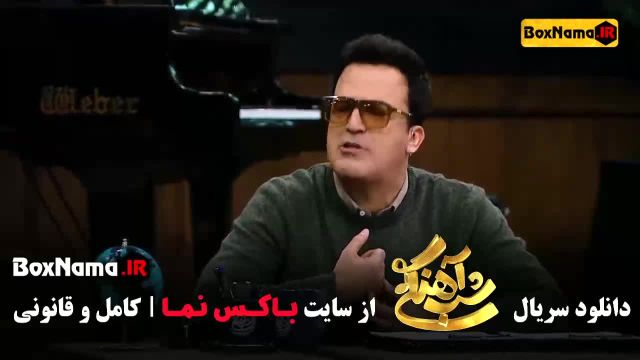 نیکخواه رقص هندی در شب آهنگی - حامد آهنگی