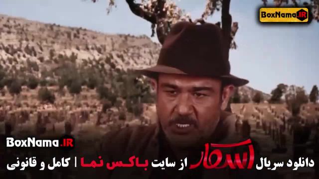 دانلود قسمت اخر اسکار قسمت 4 فصل 6 بهرنگ علوی - مهران غفوریان