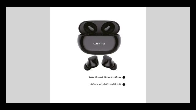 ایرپاد LT-11 لیتو (LEITU)