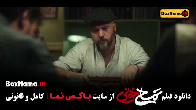 فیلم کمدی تمساح خونی عباس جمشیدی - جواد عزتی