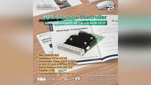 رید کنترلر HPE MR408i o G11 x8 Lanes 4GB Cache OCP SPDM Storage Controller با پارت نامبر P58335-B21