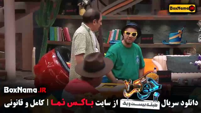 جوکر فصل 3 قسمت 6