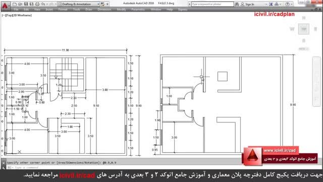 اموزش کامل پلان معماری با اتوکد