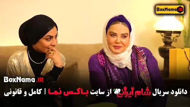 قسمت اخر شام ایرانی سعید ابوطالب (فصل جدید) بهاره رهنما