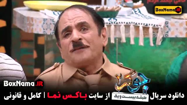 بازیگران و تیتراژ جوکر فصل 3 + دانلود قسمت 1