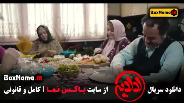 فیلم جدید لالایی قسمت 1 / سریال لالایی قسمت 2