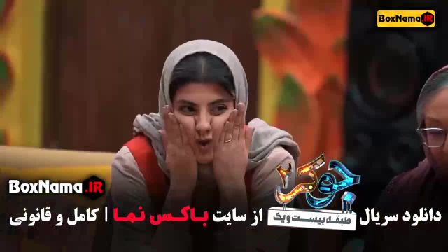 جوکر بانوان قسمت 1 / برنده جوکر زنان