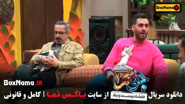 دانلود جوکر 2 احسان علیخانی - گل یا پوچ مهران مدیری - داریوش - زخم کاری
