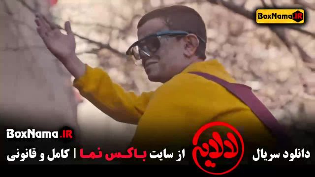 فیلم لالایی عمو پورنگ قسمت 7