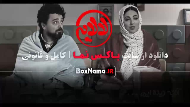 آخرین قسمت برنامه لالایی عمو پورنگ - 18