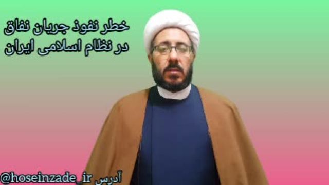 ارومیه _ محمد حسین زاده کاندیدای مجلس