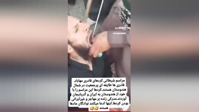 کردها ادعا میکنند نوادگان مادها هستند _ تاریخ _ تاریخ کرد _ کرد مهاجر کولی هندی _ مراسم و سنتها و آیین های کردها که از هندوستان به ایران آوردن _ کردها ایرانی نیستند