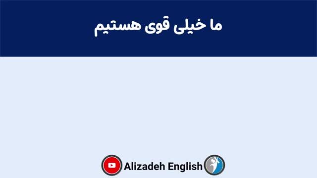 راه حل عملی برای تمرین مکالمه زبان انگلیسی | تقویت لیسنینگ و اسپیکینگ انگلیسی