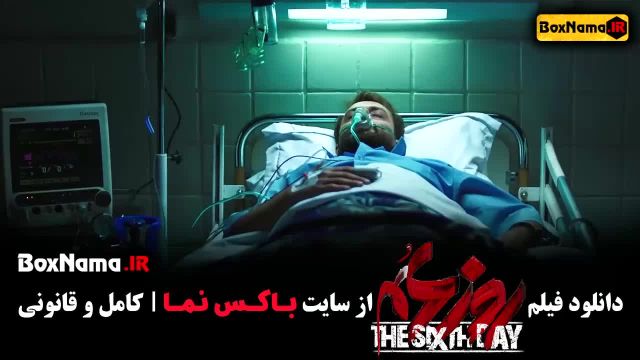 دانلود فیلم روز ششم رایگان و کامل | The Sixth Day(روز ششم)