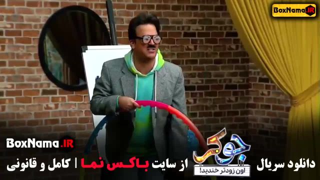  دانلود سریال جوکر 1 – تمامی قسمت ها (فصل 1 تا 7) حامد آهنگی
