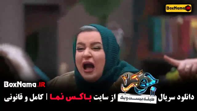 بازیگران جوکر فصل 2 مهسا طهماسبی - بهنوش بختیاری - فاطمه هاشمی