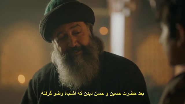 سریال هی سلطان (شیخ عبدالقادر گیلانی) زیرنویس فارسی چسبیده فصل 2 قسمت 15