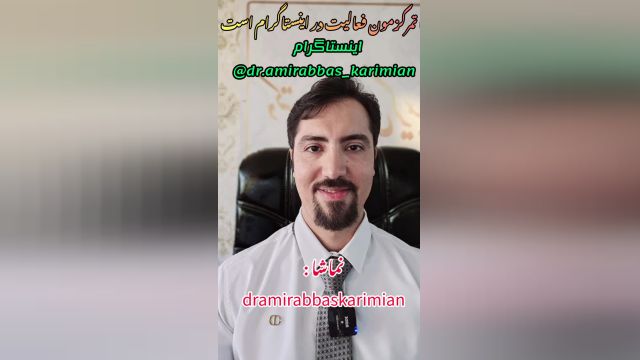 اطلاع رسانی اینستاگرام  و فعالیت  ما