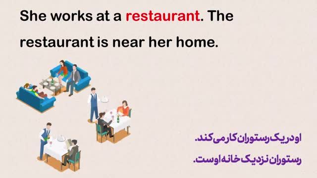 داستان انگلیسی با ترجمه فارسی A2 | داستان 25 : چه بلایی سر کفش های نانسی آمد؟