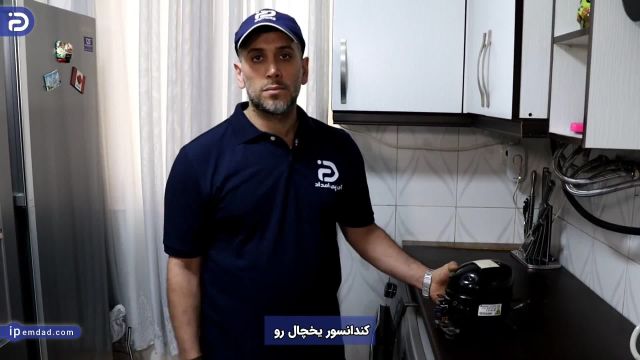چگونه موتور یخچال رو خنک کنیم؟