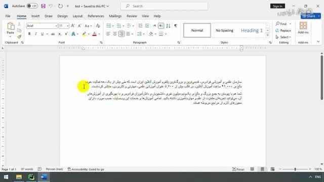 آموزش استفاده از فایل‌ های ورد در پایتون | معرفی و نحوه نصب کتابخانه spire.Doc