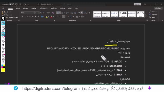 ‫استراتژی پرسود فارکس در تایم فریم 5 دقیقه [با اندیکاتورهای کاربردی] ویدیو 20-148 .