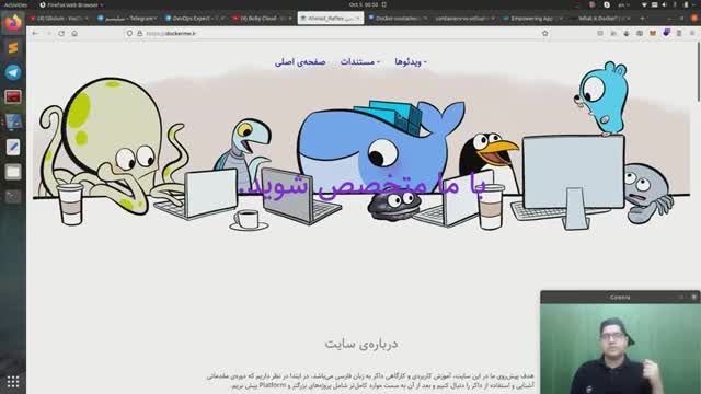 دوره آموزش رایگان داکر قسمت صفرم - داکر چیست و چه کاربردی دارد؟